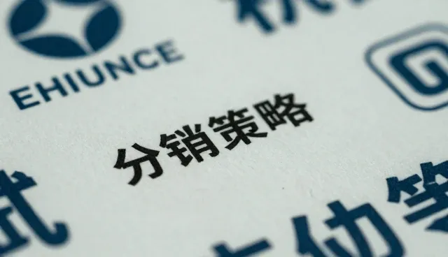 提升办公效率的实用技巧与供应链维护建议