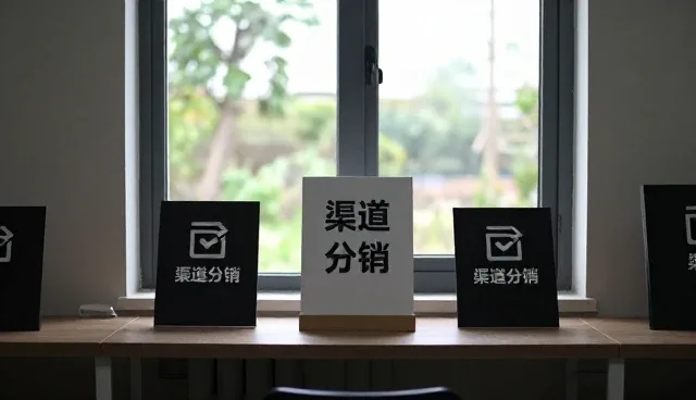 商品定制如何利用化方案提升价值